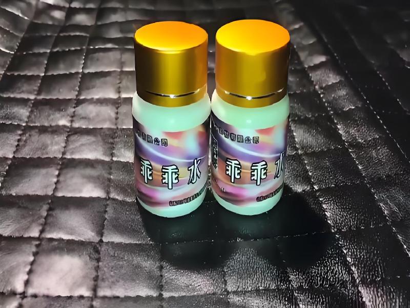 女士专用红蜘蛛8899-UK型号